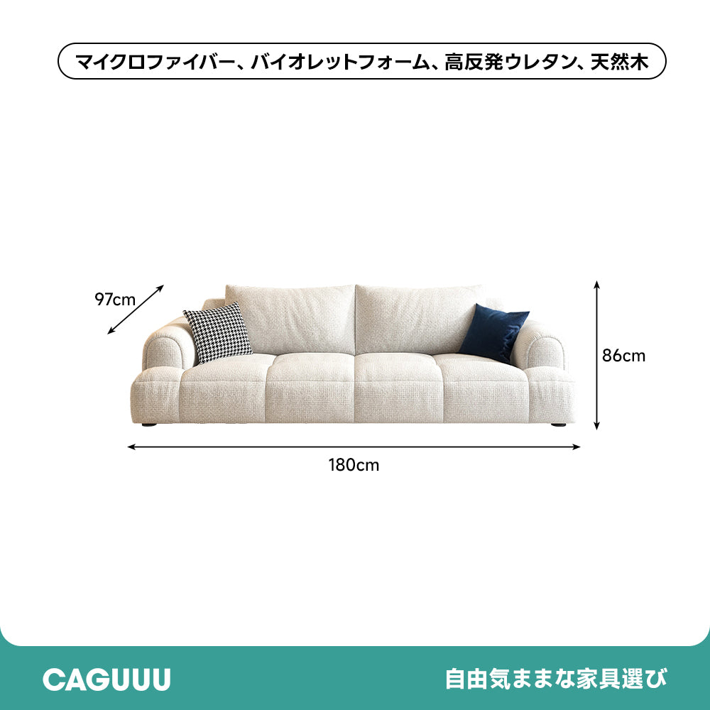 【在庫処分セール】モダンラウンジコンフォートソファ