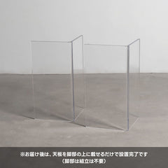 V字型アクリルテーブル脚