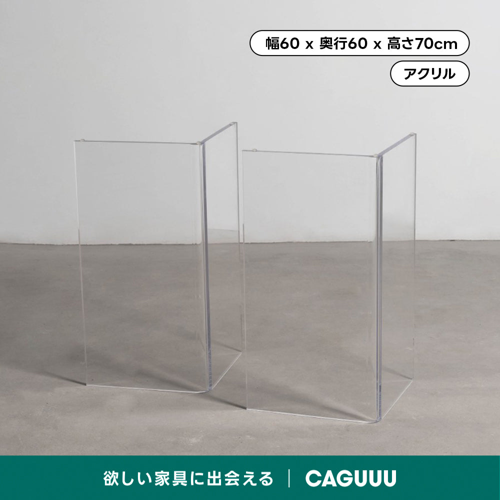 V字型アクリルテーブル脚