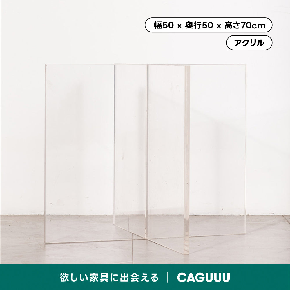 アクリル製テーブル専用脚