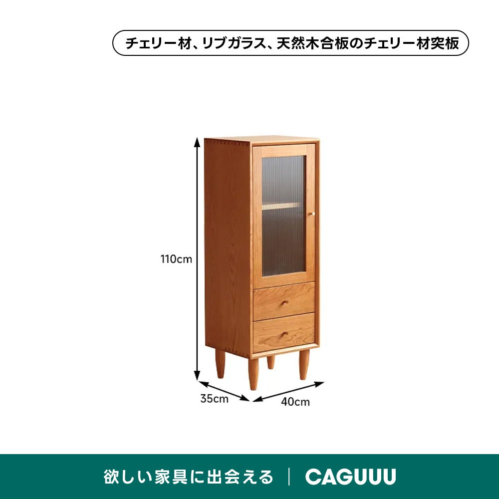 【在庫処分セール】ミニスリムキャビネット