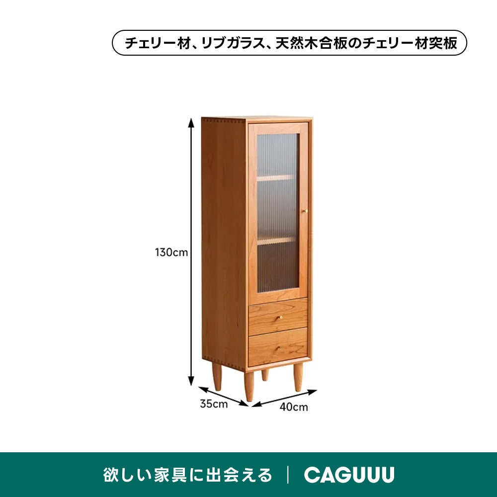 【在庫処分セール】ミニスリムキャビネット