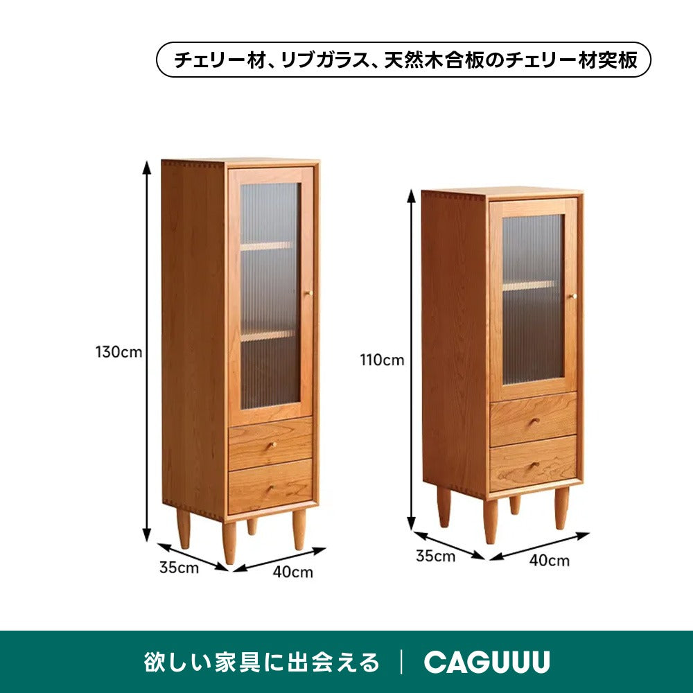 【在庫処分セール】ミニスリムキャビネット