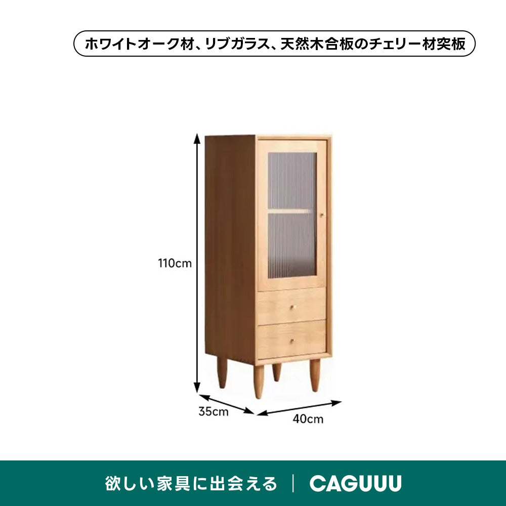 【在庫処分セール】ミニスリムキャビネット