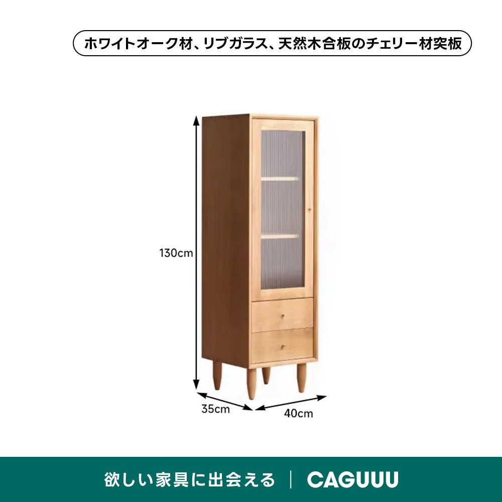 【在庫処分セール】ミニスリムキャビネット