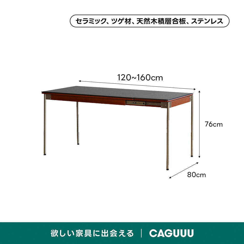 Woody Prime Vintage Box 伸長式セラミックスレートダイニングテーブル【高級天然ツゲ材】
