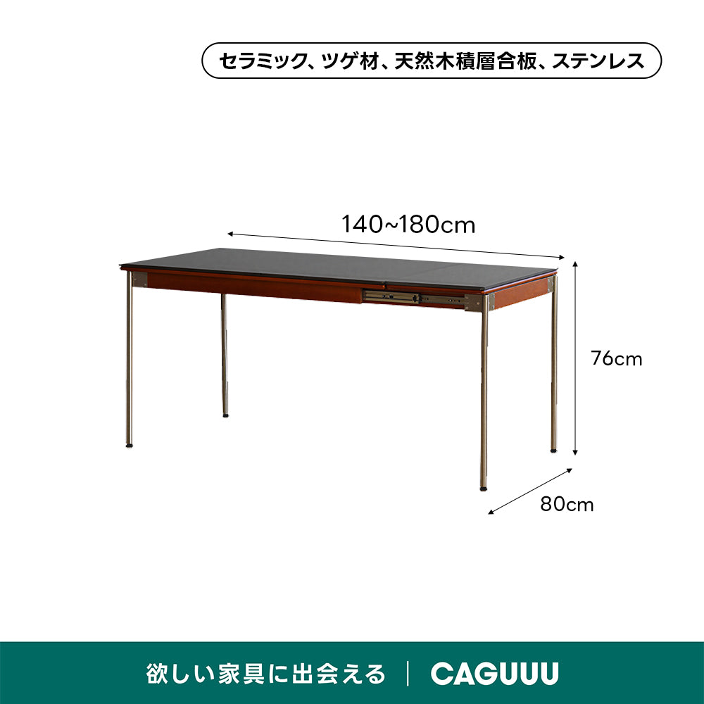 Woody Prime Vintage Box 伸長式セラミックスレートダイニングテーブル【高級天然ツゲ材】