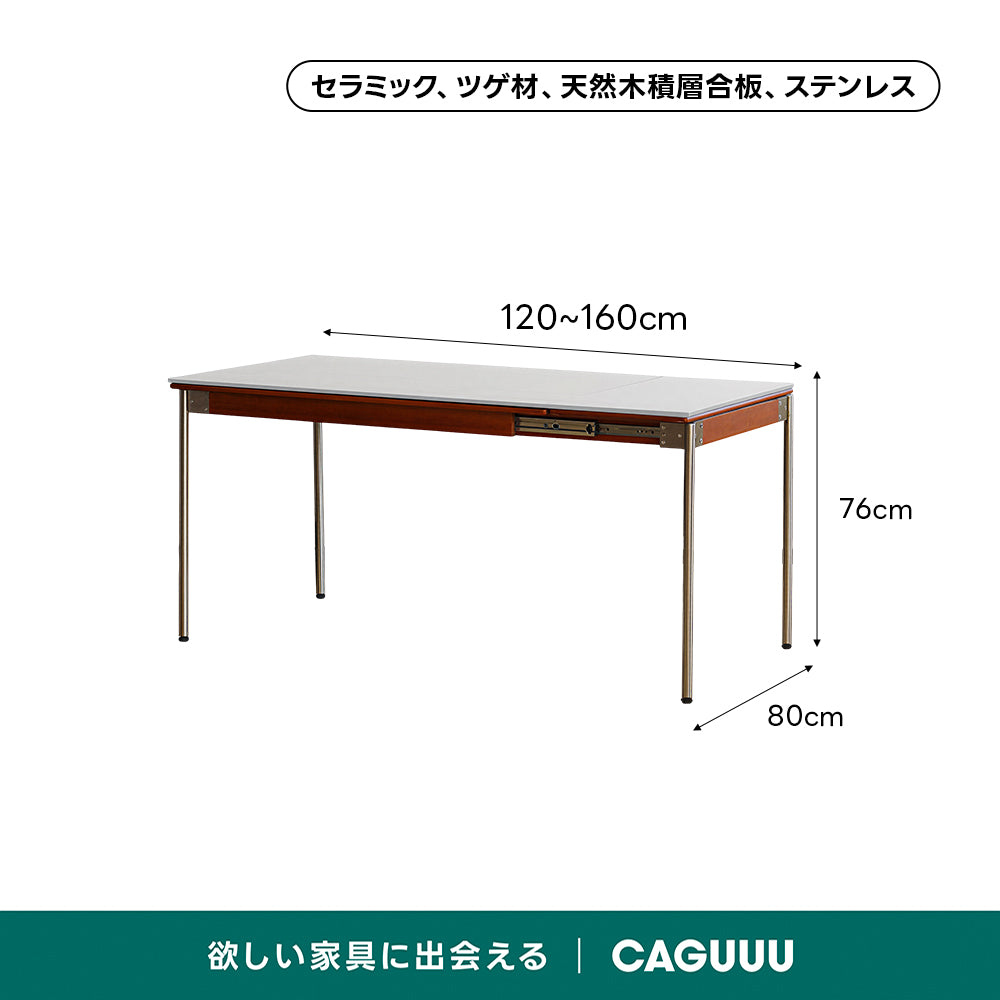 Woody Prime Vintage Box 伸長式セラミックスレートダイニングテーブル【高級天然ツゲ材】