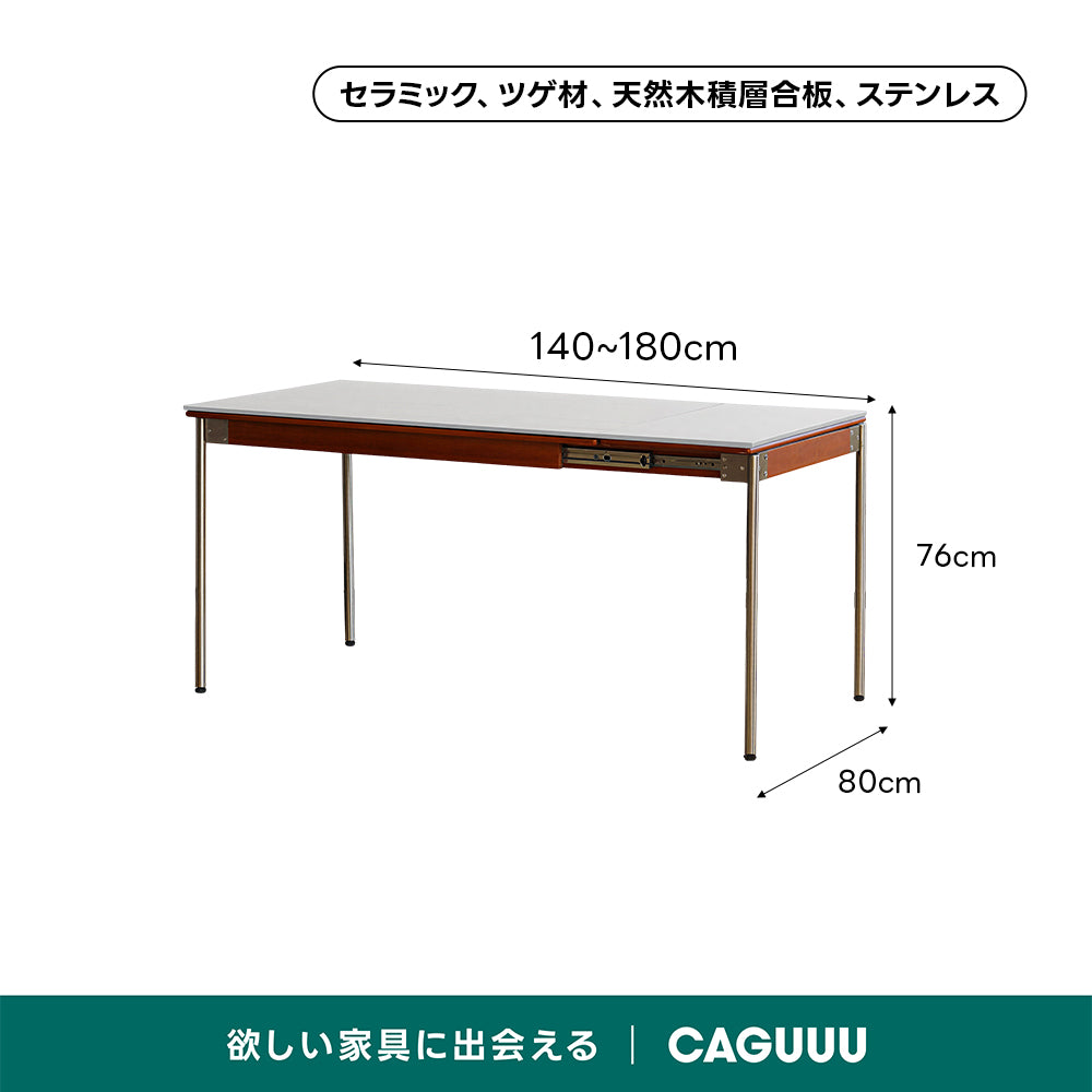 Woody Prime Vintage Box 伸長式セラミックスレートダイニングテーブル【高級天然ツゲ材】