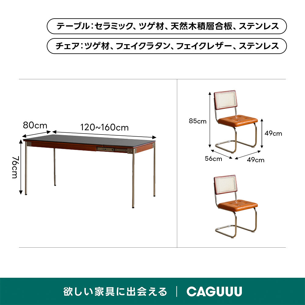 Woody Prime Vintage Box 伸長式セラミックスレートダイニングテーブル【高級天然ツゲ材】