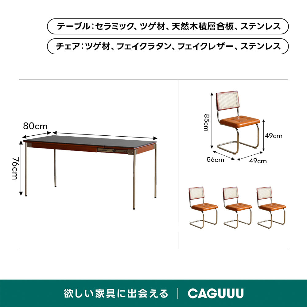 Woody Prime Vintage Box 伸長式セラミックスレートダイニングテーブル【高級天然ツゲ材】