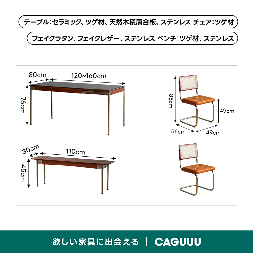 Woody Prime Vintage Box 伸長式セラミックスレートダイニングテーブル【高級天然ツゲ材】