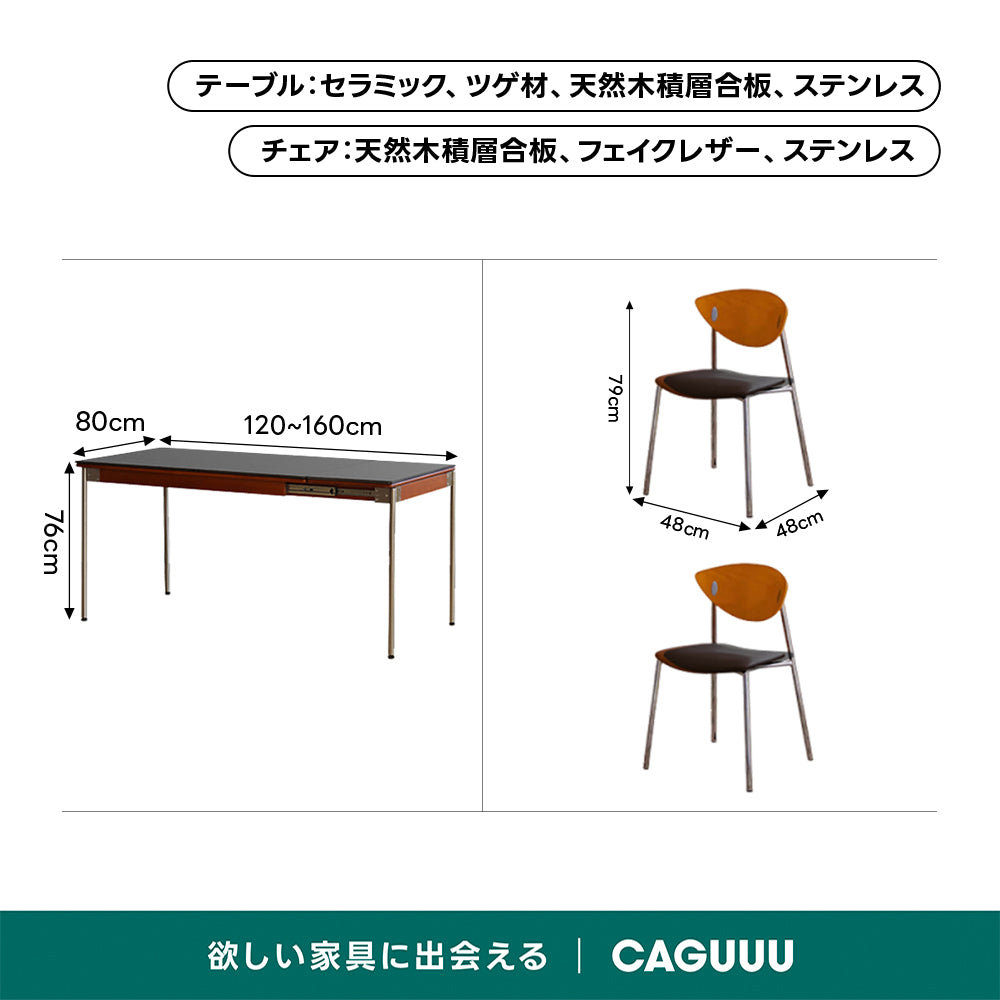 Woody Prime Vintage Box 伸長式セラミックスレートダイニングテーブル【高級天然ツゲ材】