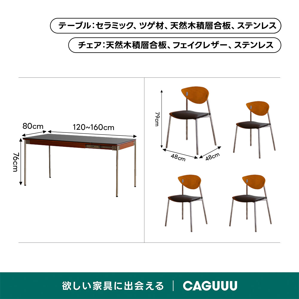 Woody Prime Vintage Box 伸長式セラミックスレートダイニングテーブル【高級天然ツゲ材】