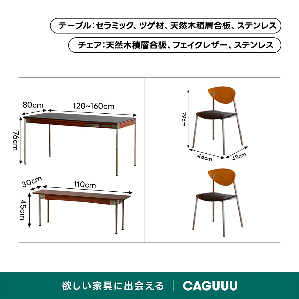 Woody Prime Vintage Box 伸長式セラミックスレートダイニングテーブル【高級天然ツゲ材】