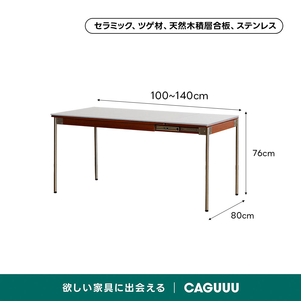 Woody Prime Vintage Box 伸長式セラミックスレートダイニングテーブル【高級天然ツゲ材】