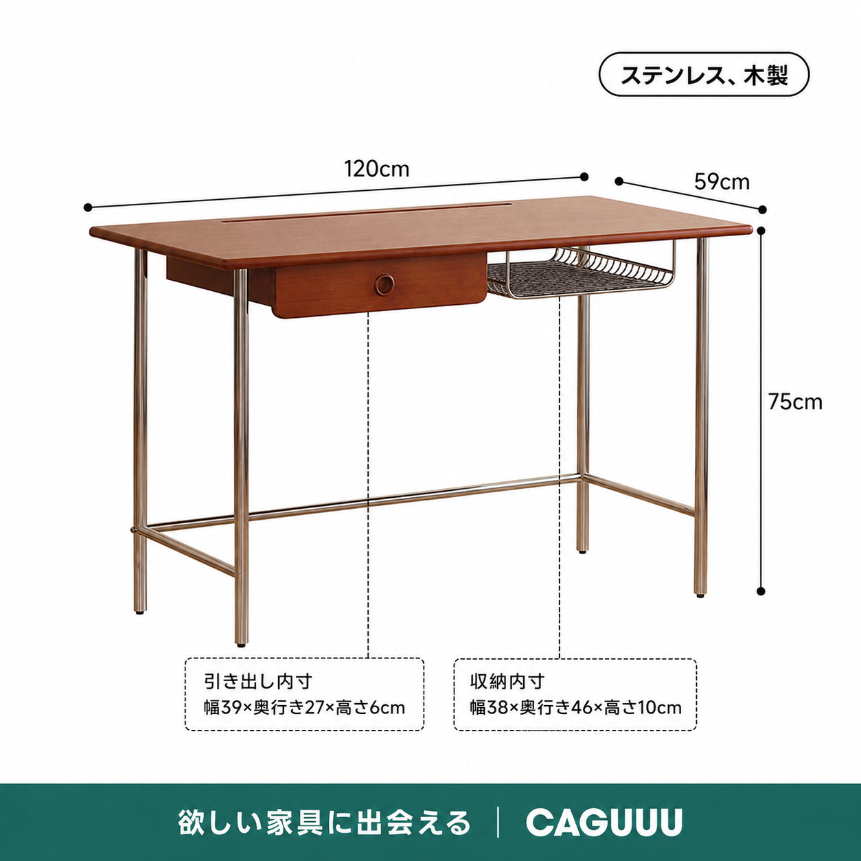 Woody Prime Vintage Box 異素材デザインデスク【高級天然ツゲ材】