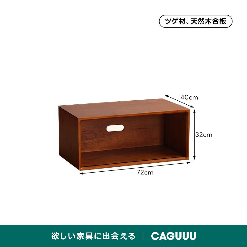 Woody Prime Vintage Box コンビネーションキャビネット【高級天然ツゲ材】