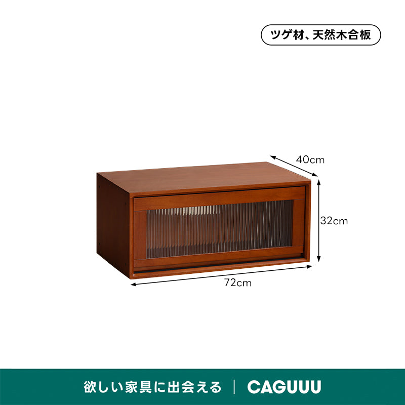 Woody Prime Vintage Box コンビネーションキャビネット【高級天然ツゲ材】