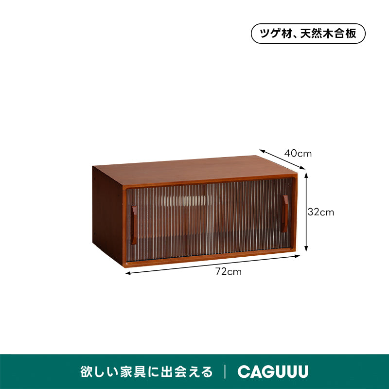 Woody Prime Vintage Box コンビネーションキャビネット【高級天然ツゲ材】