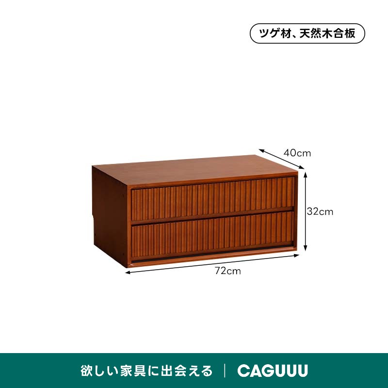 Woody Prime Vintage Box コンビネーションキャビネット【高級天然ツゲ材】