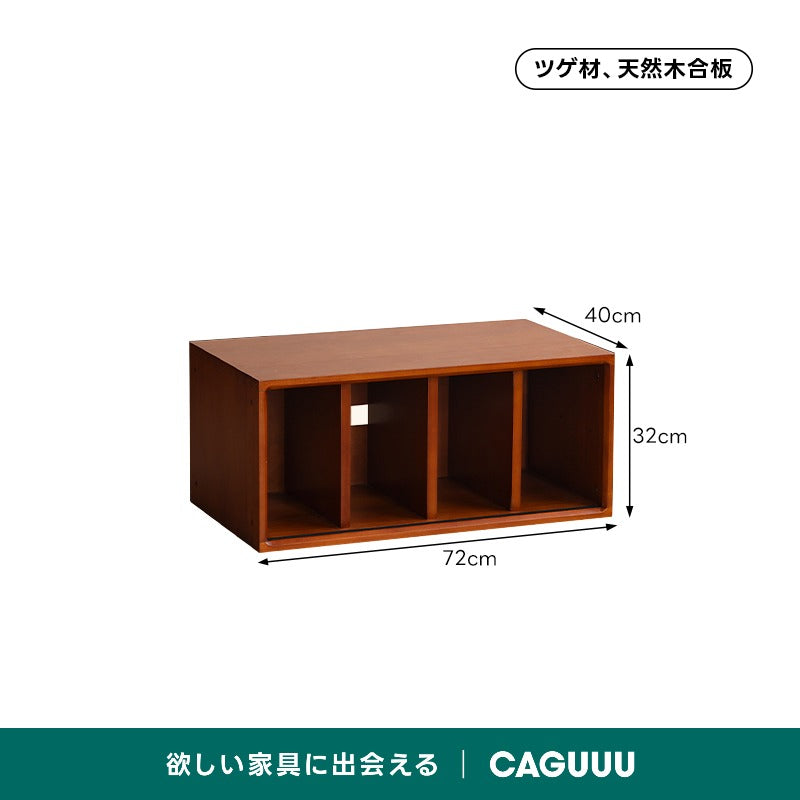Woody Prime Vintage Box コンビネーションキャビネット【高級天然ツゲ材】