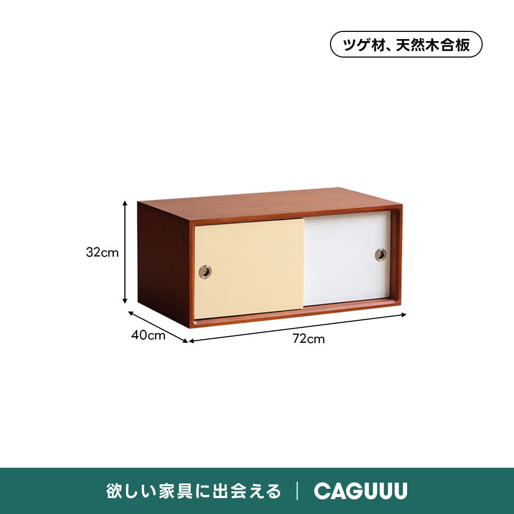 Woody Prime Vintage Box コンビネーションキャビネット【高級天然ツゲ材】