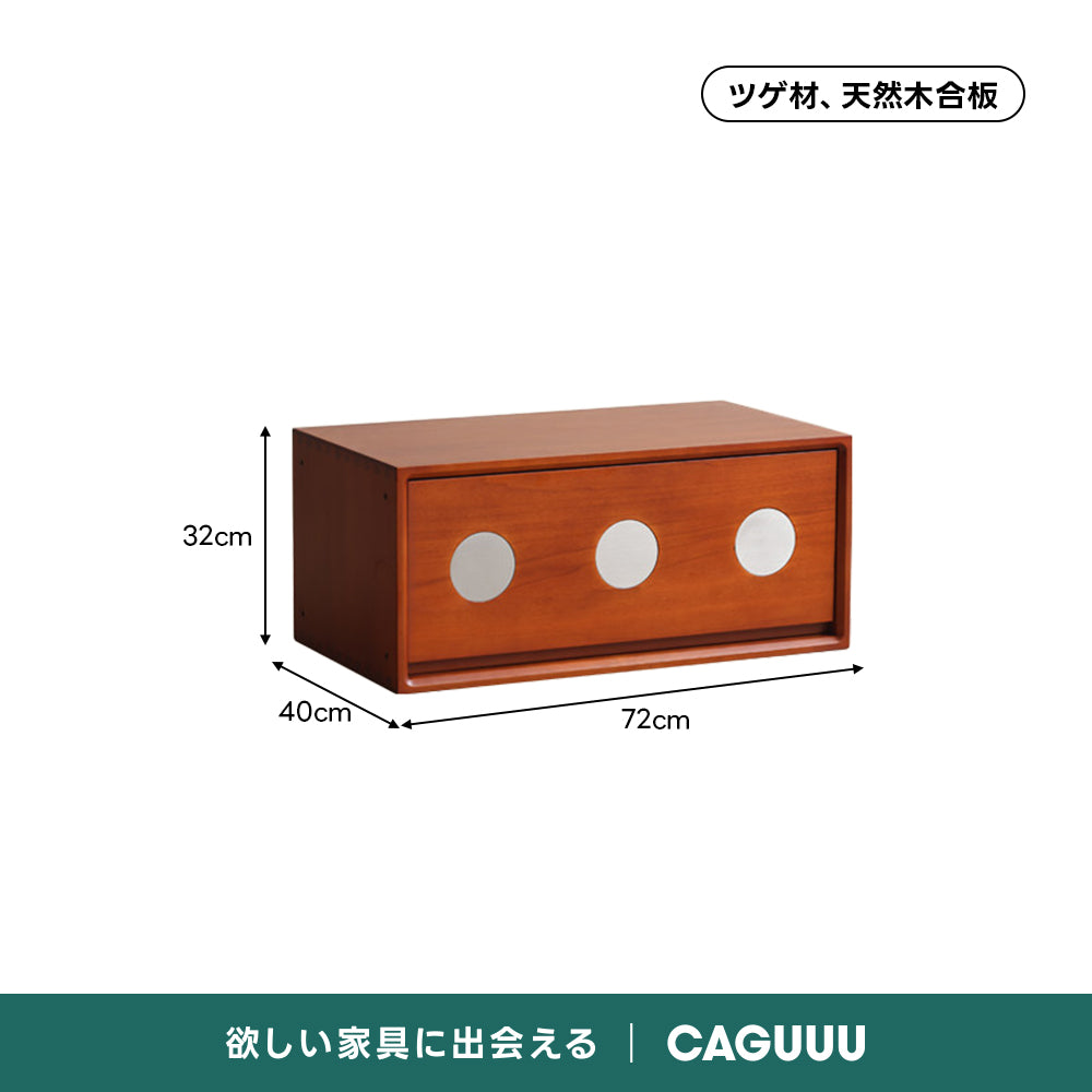 Woody Prime Vintage Box コンビネーションキャビネット【高級天然ツゲ材】