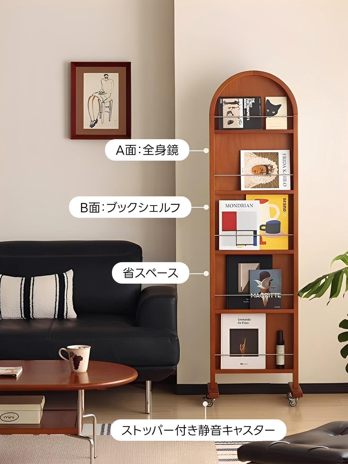 Woody Prime Vintage Box 2WAY仕様姿見＆ブックシェルフ【高級天然ツゲ材】