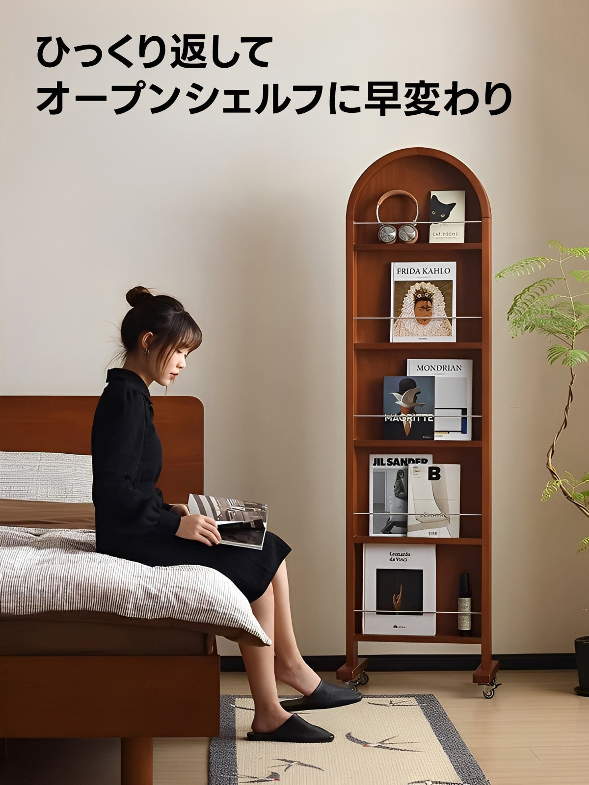 Woody Prime Vintage Box 2WAY仕様姿見＆ブックシェルフ【高級天然ツゲ材】