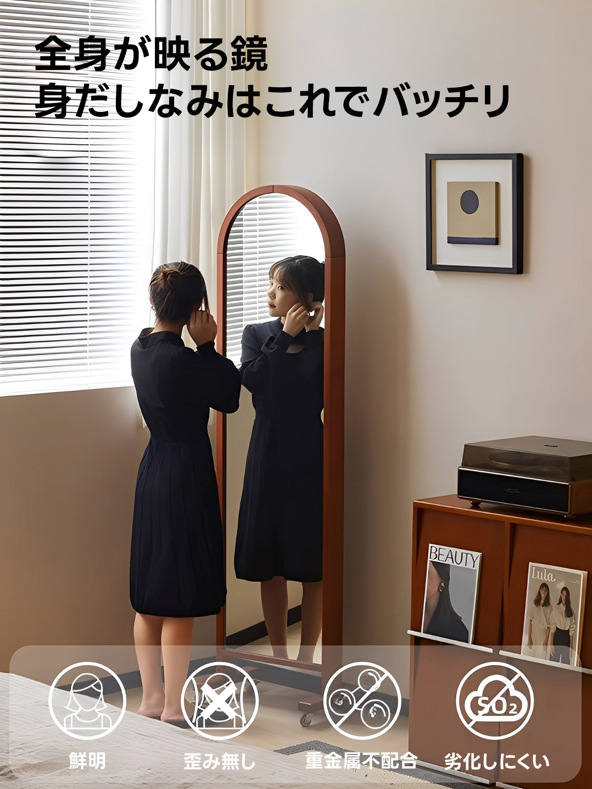 Woody Prime Vintage Box 2WAY仕様姿見＆ブックシェルフ【高級天然ツゲ材】