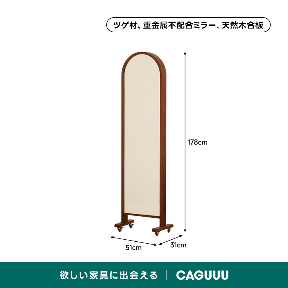 Woody Prime Vintage Box 2WAY仕様姿見＆ブックシェルフ【高級天然ツゲ材】