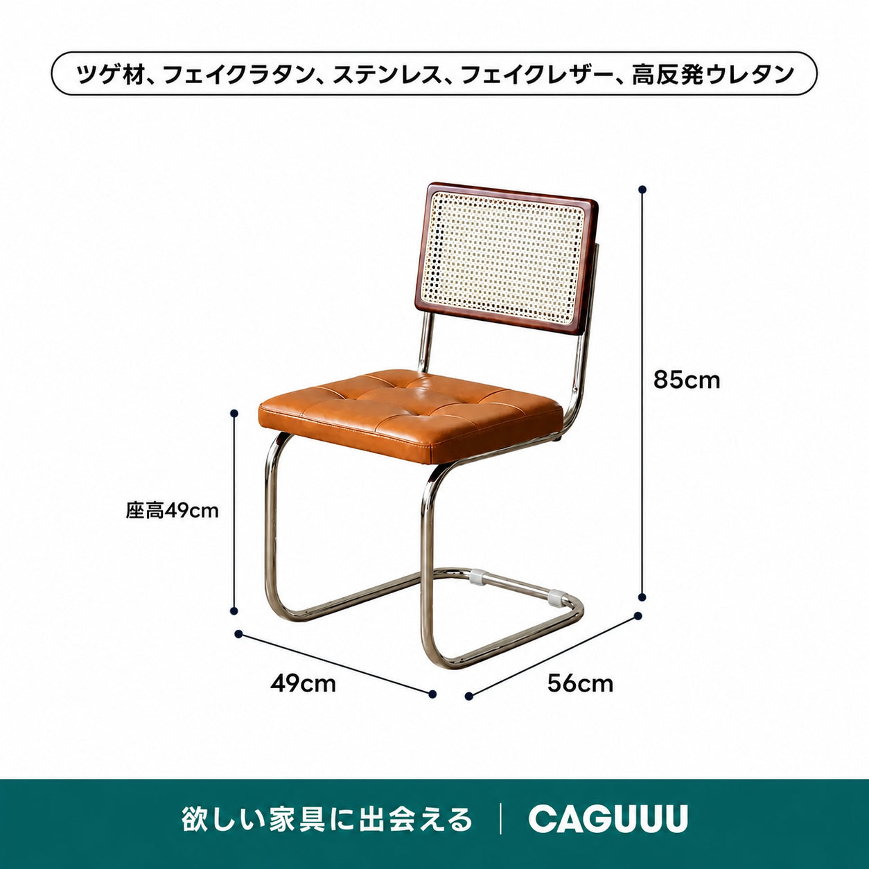 【在庫処分セール】Woody Prime Vintage Box モダン風ラタンミックスチェア【高級天然ツゲ材】【椅子2脚セット20%OFF】