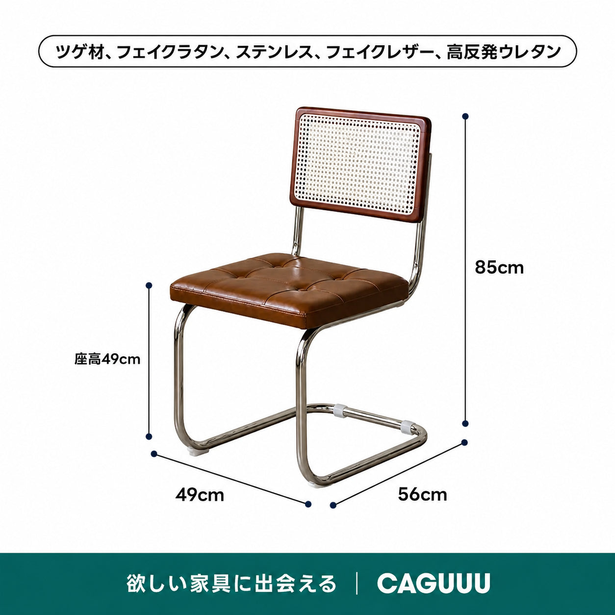 【在庫処分セール】Woody Prime Vintage Box モダン風ラタンミックスチェア【高級天然ツゲ材】【椅子2脚セット20%OFF】