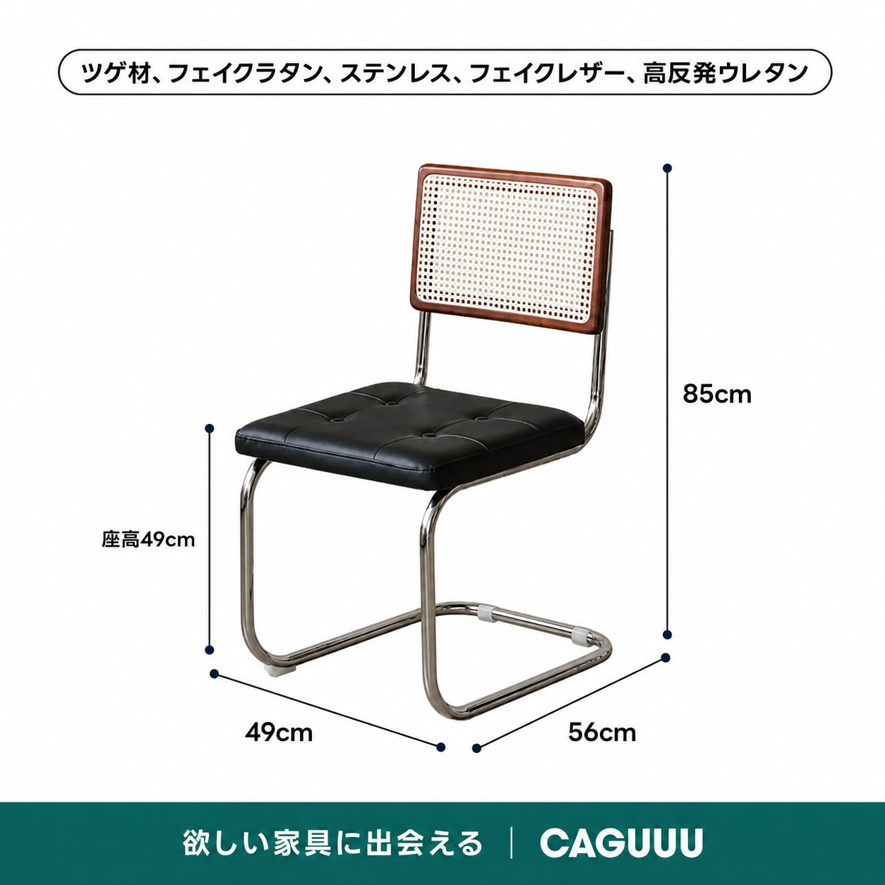 【在庫処分セール】Woody Prime Vintage Box モダン風ラタンミックスチェア【高級天然ツゲ材】【椅子2脚セット20%OFF】