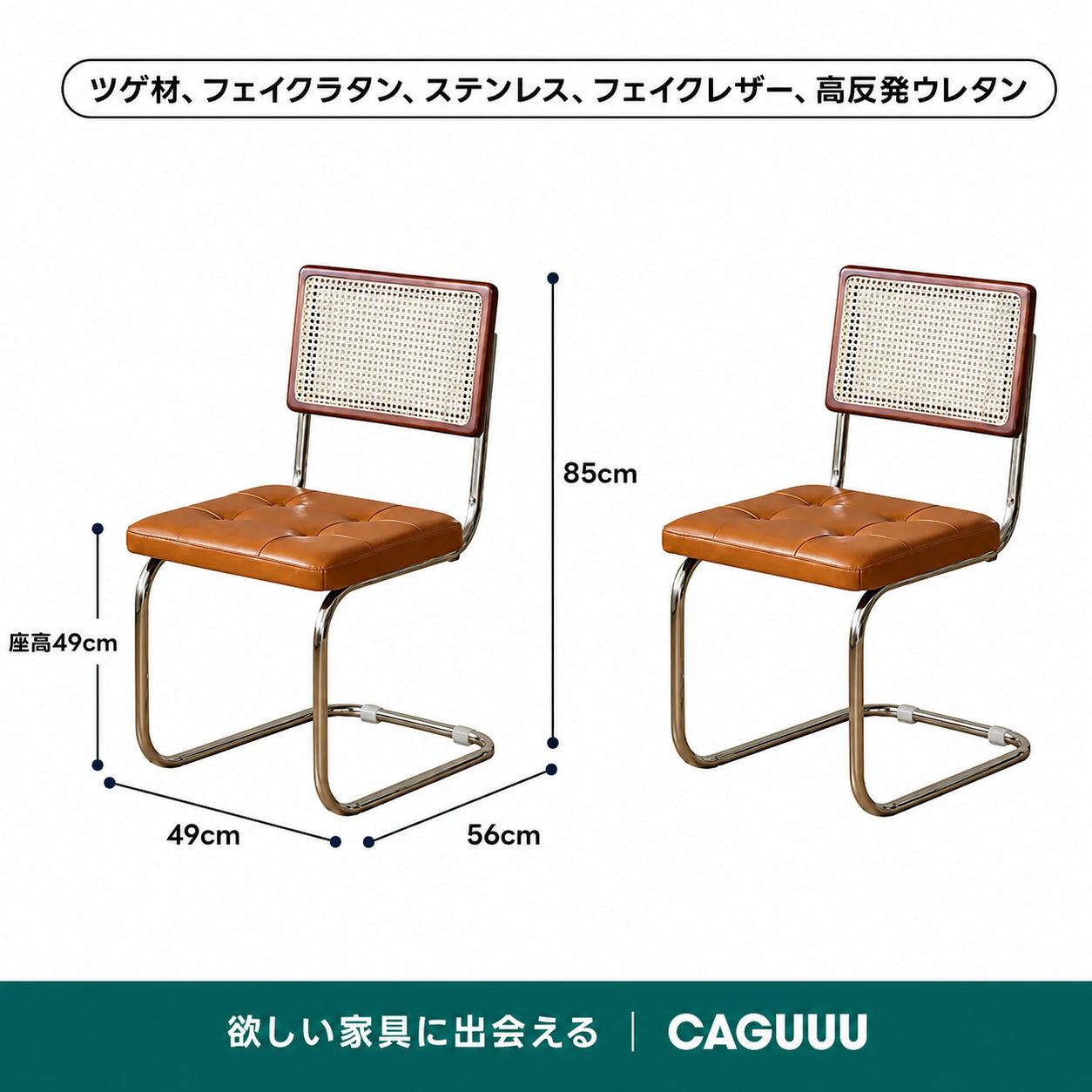 【在庫処分セール】Woody Prime Vintage Box モダン風ラタンミックスチェア【高級天然ツゲ材】【椅子2脚セット20%OFF】