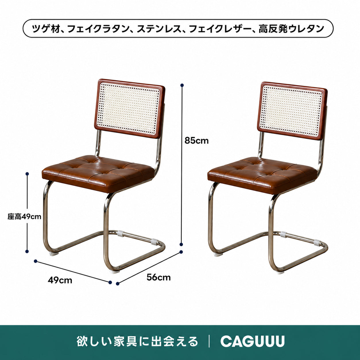 【在庫処分セール】Woody Prime Vintage Box モダン風ラタンミックスチェア【高級天然ツゲ材】【椅子2脚セット20%OFF】