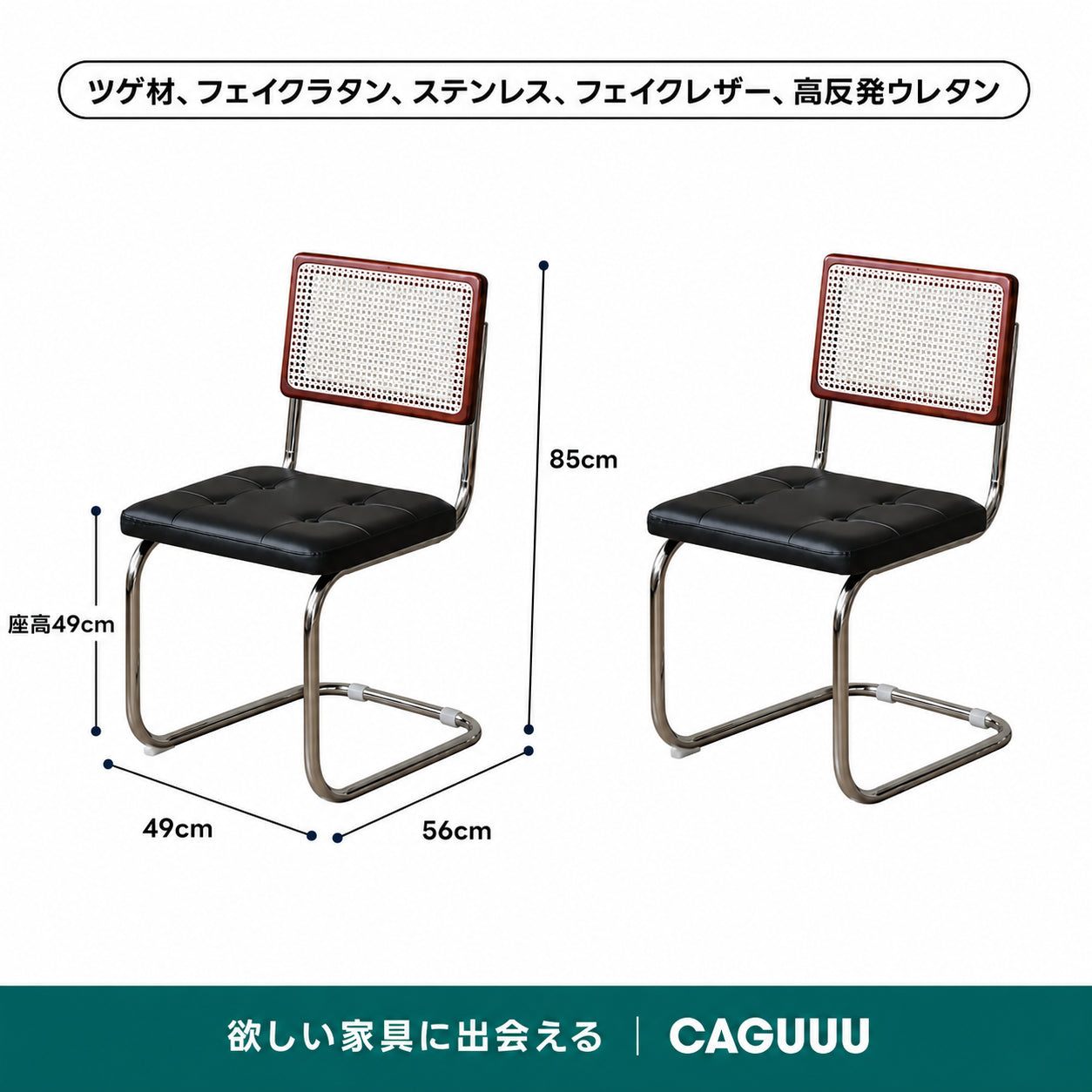 【在庫処分セール】Woody Prime Vintage Box モダン風ラタンミックスチェア【高級天然ツゲ材】【椅子2脚セット20%OFF】