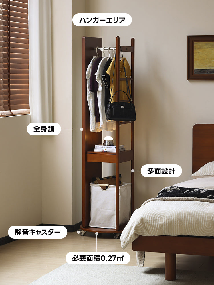 Woody Prime Vintage Box 全身鏡付き多機能収納ラック【高級天然ツゲ材】