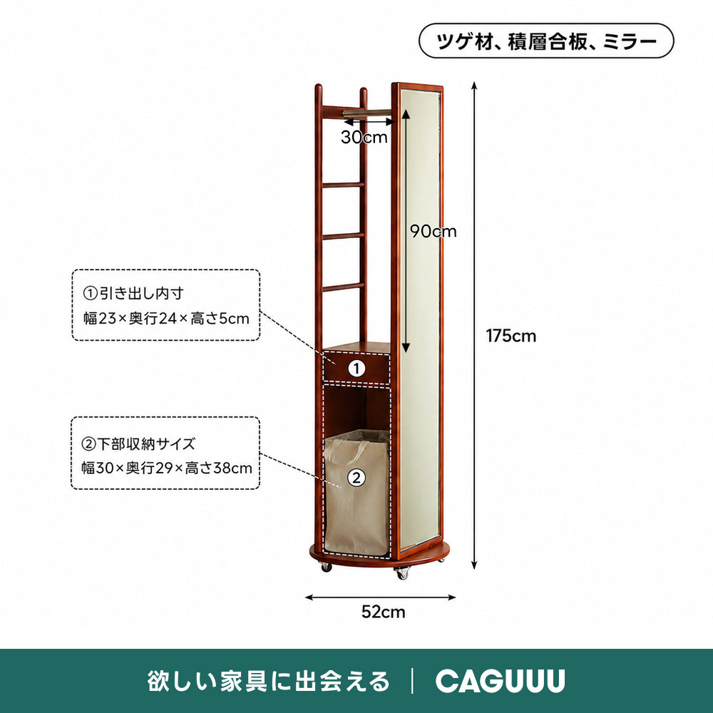 Woody Prime Vintage Box 全身鏡付き多機能収納ラック【高級天然ツゲ材】
