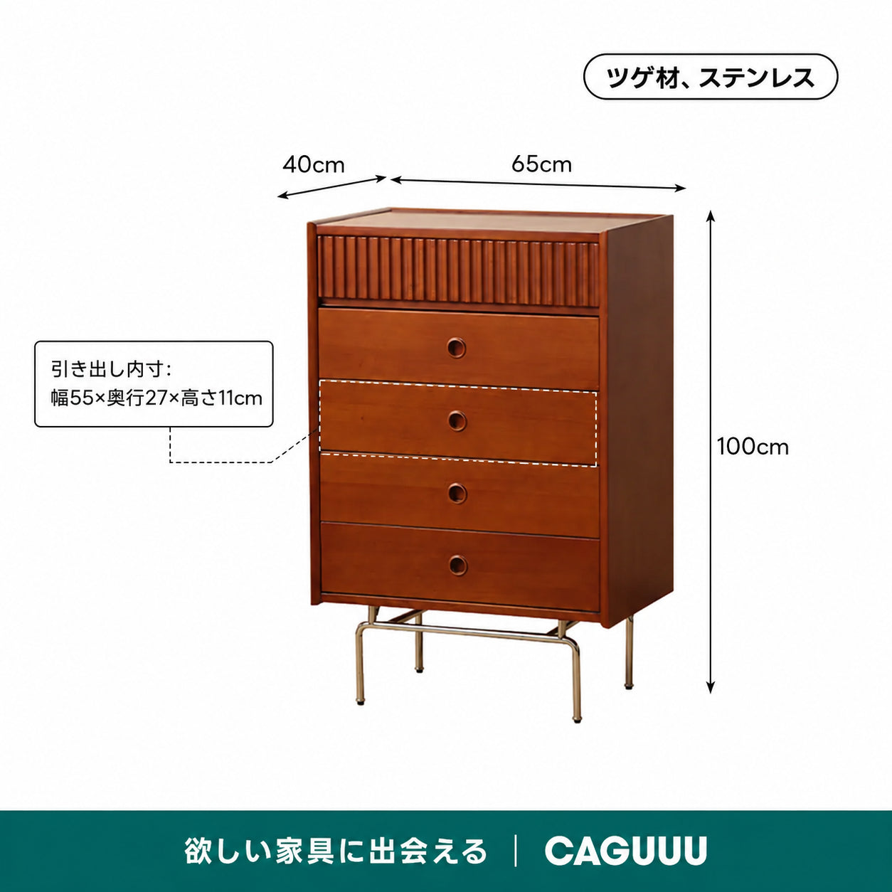 Woody Prime Vintage Box ナチュラルラインチェスト【高級天然ツゲ材】