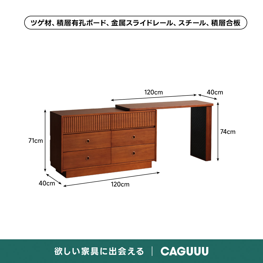 Woody Prime Vintage Box スライド式デスク＆収納チェスト【高級天然ツゲ材】