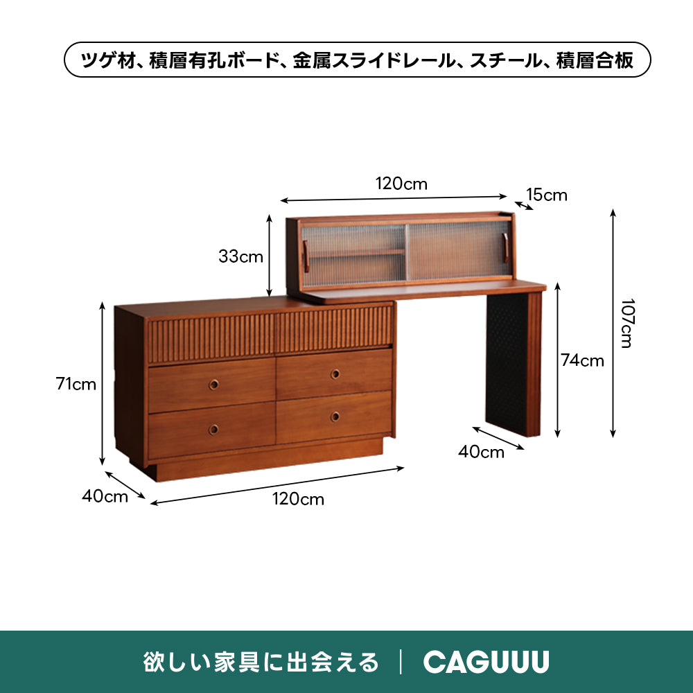 Woody Prime Vintage Box スライド式デスク＆収納チェスト【高級天然ツゲ材】