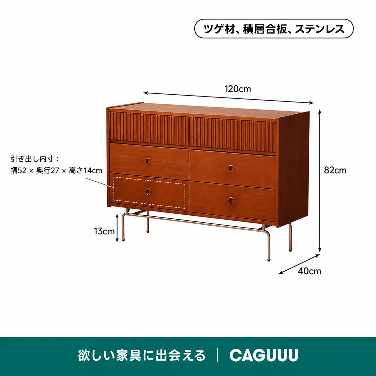 Woody Prime Vintage Box ナチュラルラインローチェスト【高級天然ツゲ材】