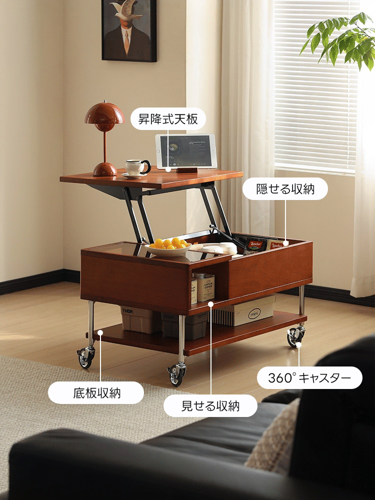 Woody Prime Vintage Box レトロポップ昇降センターテーブル【高級天然ツゲ材】