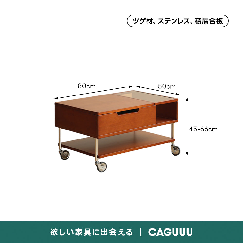 Woody Prime Vintage Box レトロポップ昇降センターテーブル【高級天然ツゲ材】