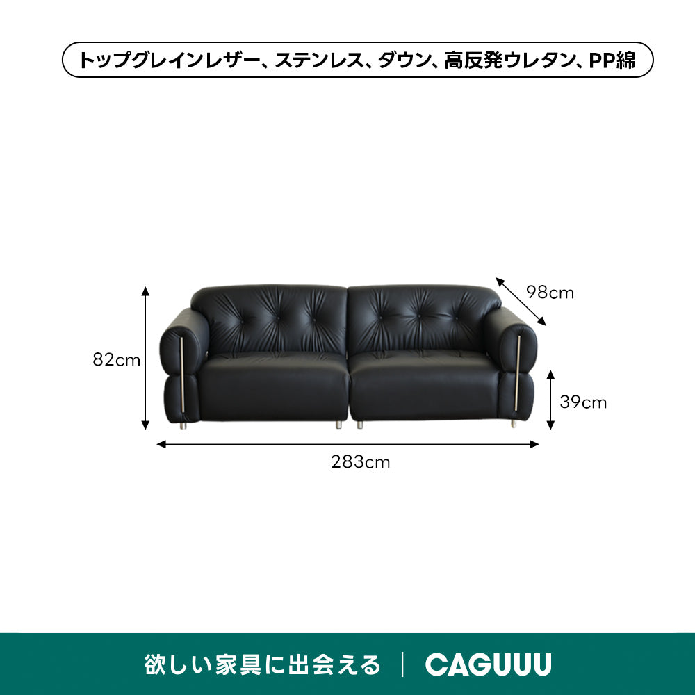 ボタンタフトワイドソファ