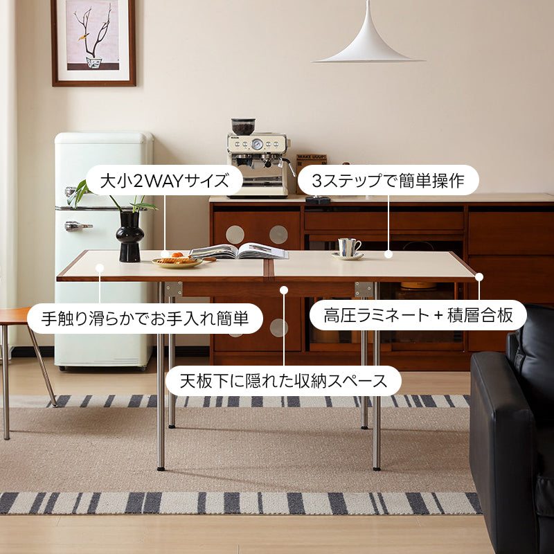 展開式ナチュラルテーブル｜耐久・耐熱・撥水性に優れた高機能天板