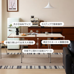 展開式ナチュラルテーブル｜耐久・耐熱・撥水性に優れた高機能天板