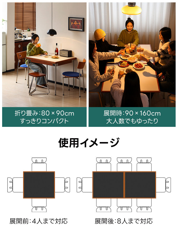 展開式ナチュラルテーブル｜耐久・耐熱・撥水性に優れた高機能天板